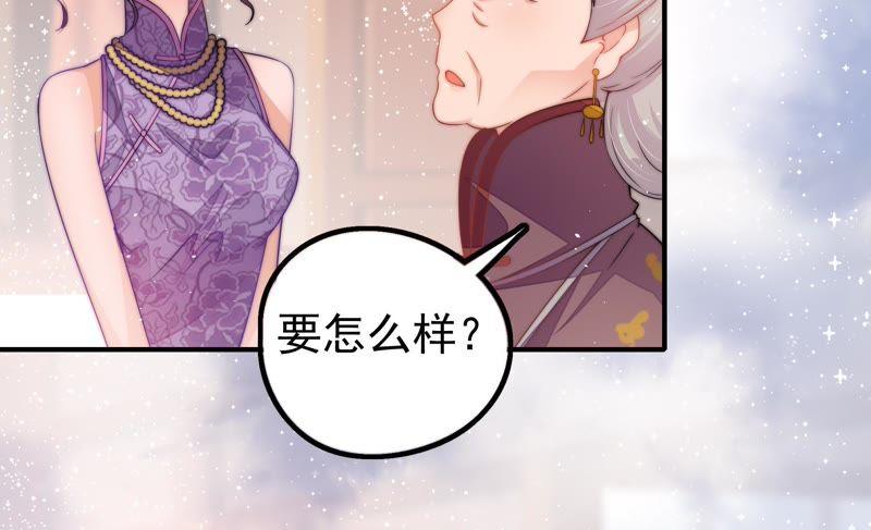 少帅每天都在吃醋韩漫全集-第21话 驱邪无删减无遮挡章节图片 