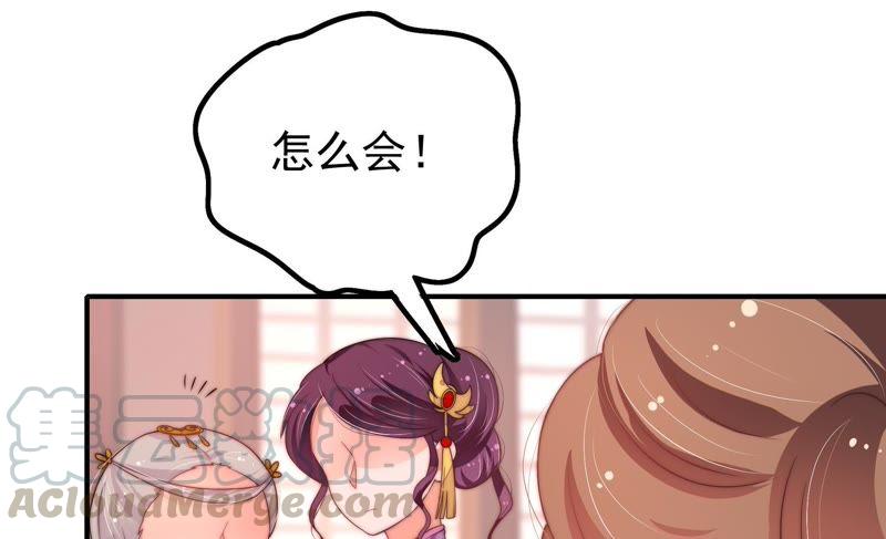 少帅每天都在吃醋韩漫全集-第21话 驱邪无删减无遮挡章节图片 