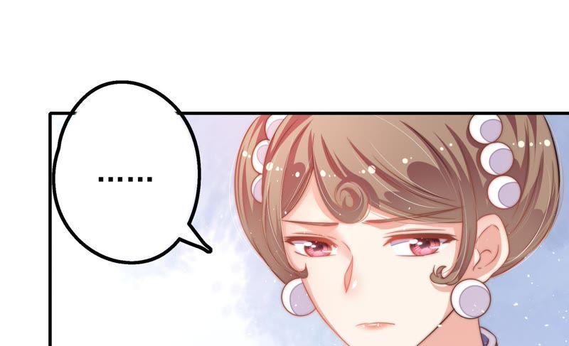 少帅每天都在吃醋韩漫全集-第24话 赌一把无删减无遮挡章节图片 