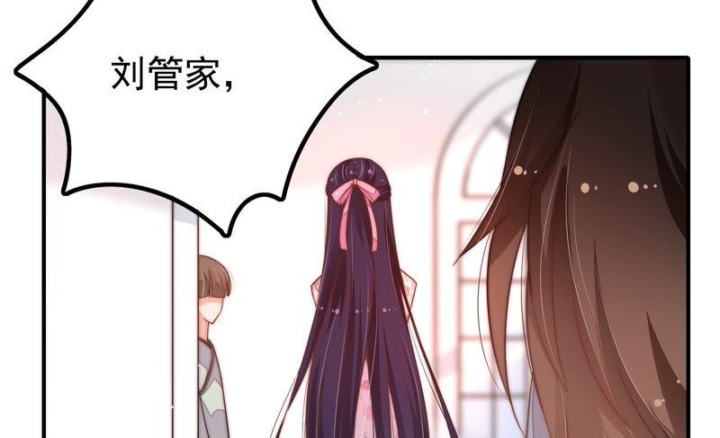 少帅每天都在吃醋韩漫全集-第24话 赌一把无删减无遮挡章节图片 