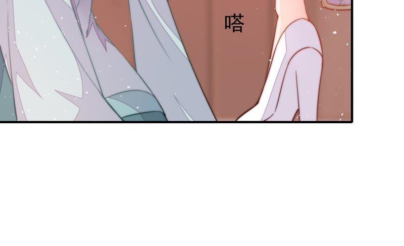 少帅每天都在吃醋韩漫全集-第24话 赌一把无删减无遮挡章节图片 