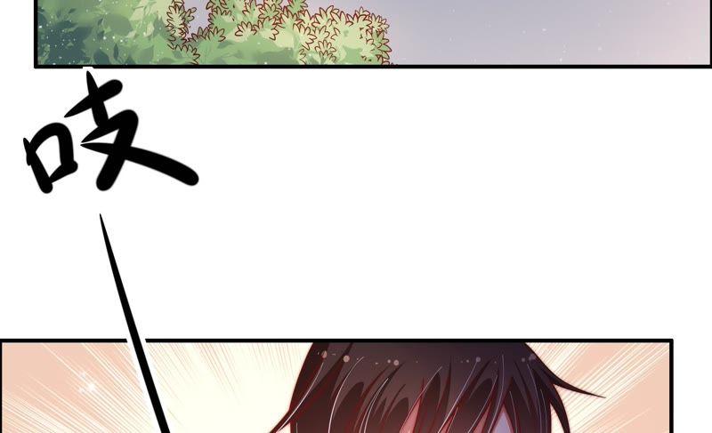 少帅每天都在吃醋韩漫全集-第24话 赌一把无删减无遮挡章节图片 