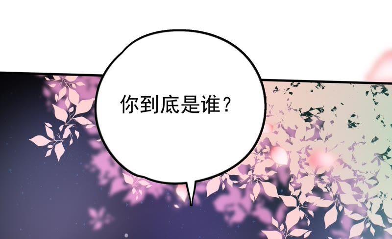 少帅每天都在吃醋韩漫全集-第24话 赌一把无删减无遮挡章节图片 