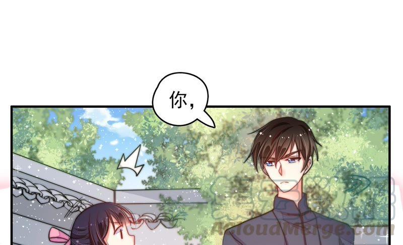 少帅每天都在吃醋韩漫全集-第26话 少帅来了无删减无遮挡章节图片 