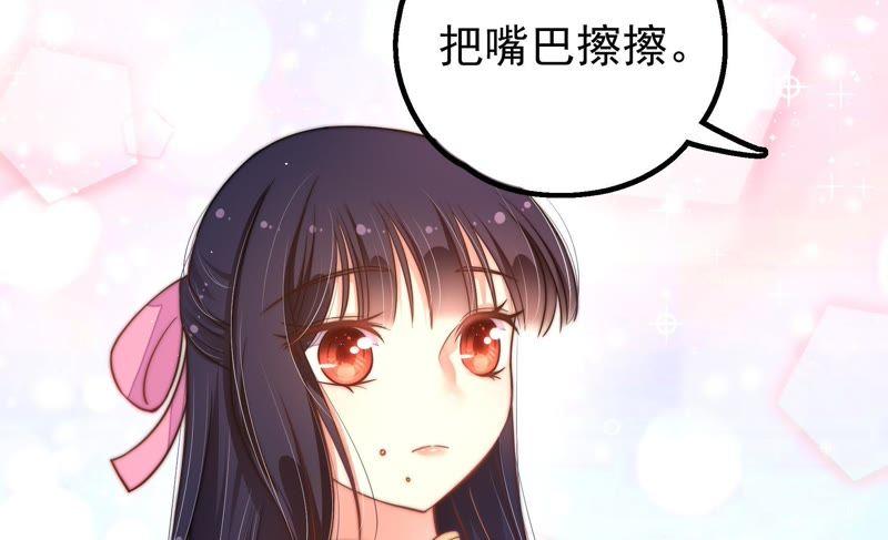 少帅每天都在吃醋韩漫全集-第26话 少帅来了无删减无遮挡章节图片 