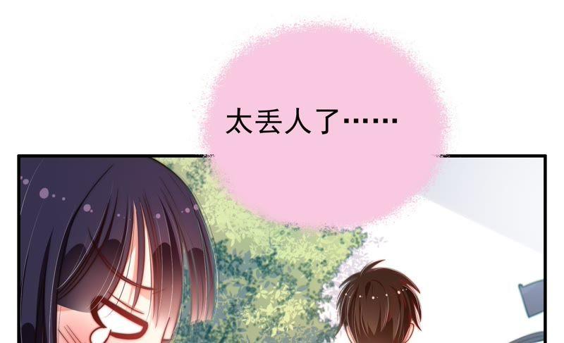 少帅每天都在吃醋韩漫全集-第26话 少帅来了无删减无遮挡章节图片 