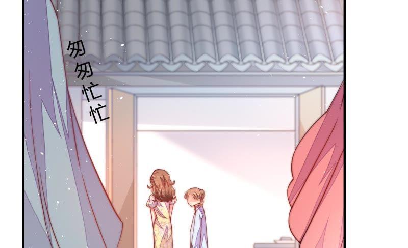 少帅每天都在吃醋韩漫全集-第26话 少帅来了无删减无遮挡章节图片 