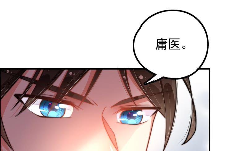 少帅每天都在吃醋韩漫全集-第26话 少帅来了无删减无遮挡章节图片 