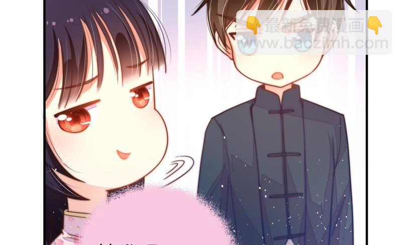 少帅每天都在吃醋韩漫全集-第26话 少帅来了无删减无遮挡章节图片 