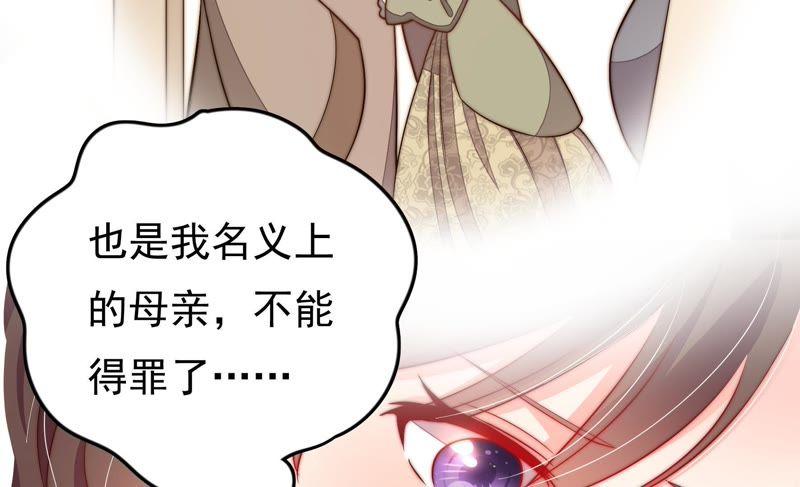 少帅每天都在吃醋韩漫全集-第26话 少帅来了无删减无遮挡章节图片 
