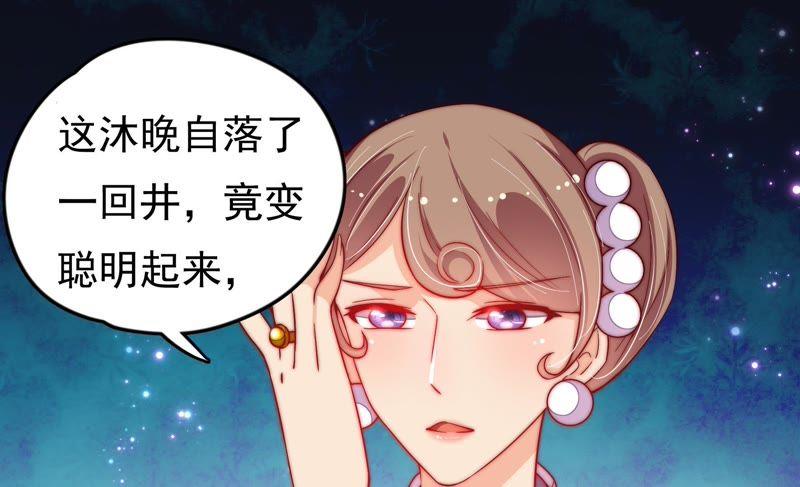 少帅每天都在吃醋韩漫全集-第26话 少帅来了无删减无遮挡章节图片 