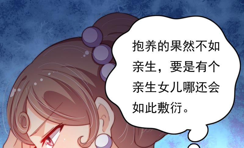 少帅每天都在吃醋韩漫全集-第26话 少帅来了无删减无遮挡章节图片 