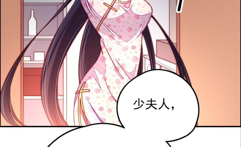 少帅每天都在吃醋韩漫全集-第26话 少帅来了无删减无遮挡章节图片 