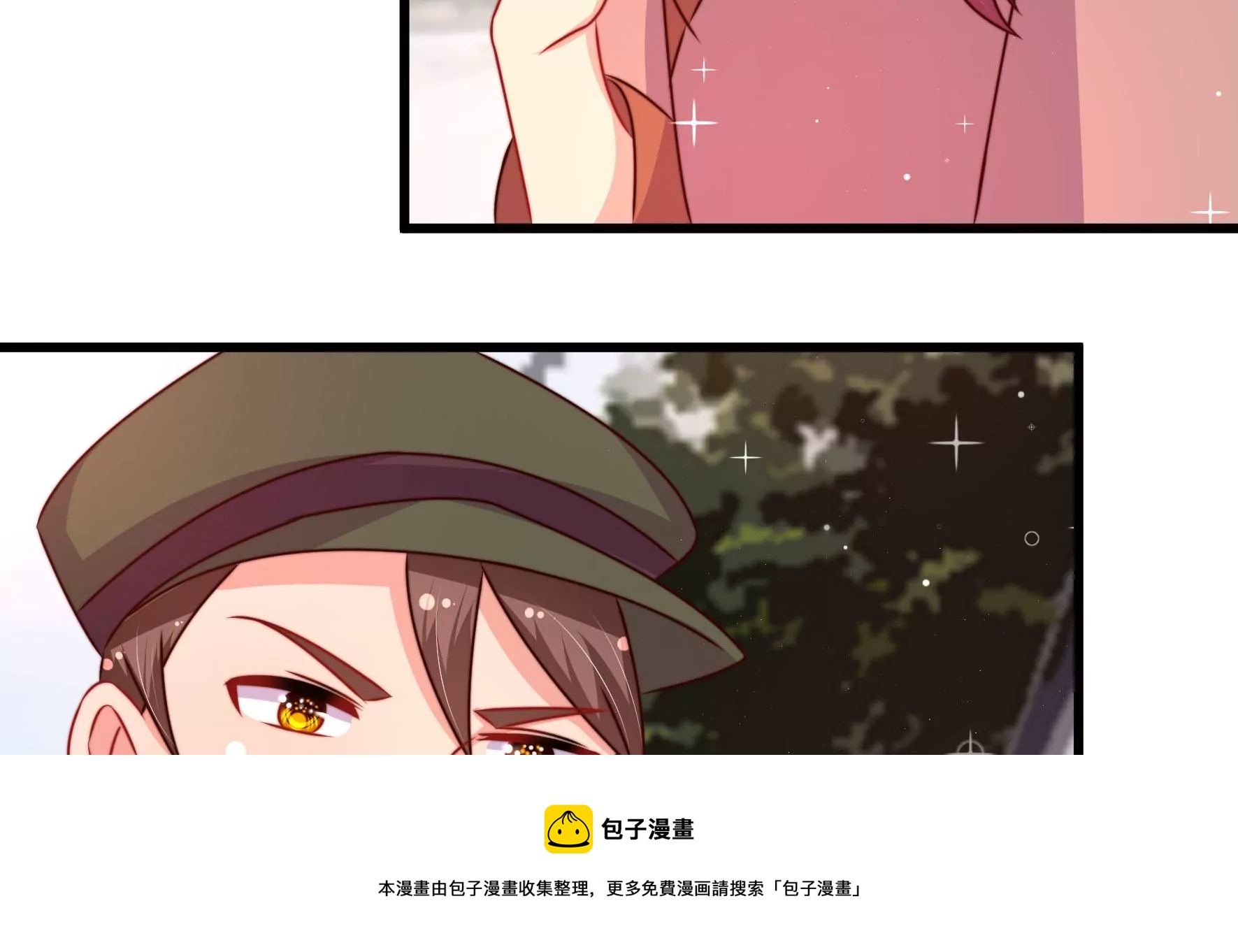 少帅每天都在吃醋韩漫全集-第288话 以身犯险无删减无遮挡章节图片 