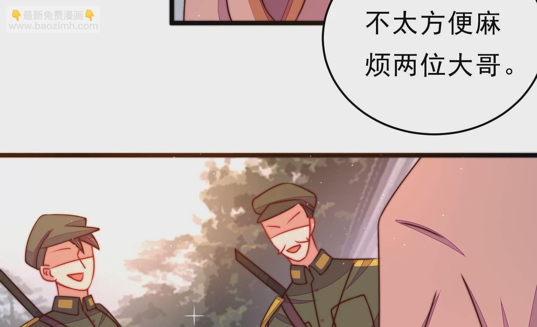 少帅每天都在吃醋韩漫全集-第288话 以身犯险无删减无遮挡章节图片 