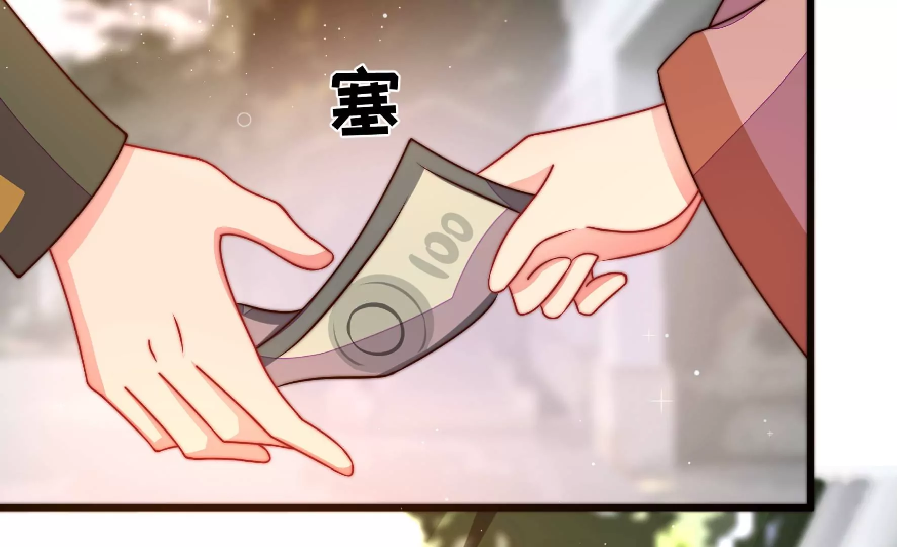 少帅每天都在吃醋韩漫全集-第288话 以身犯险无删减无遮挡章节图片 