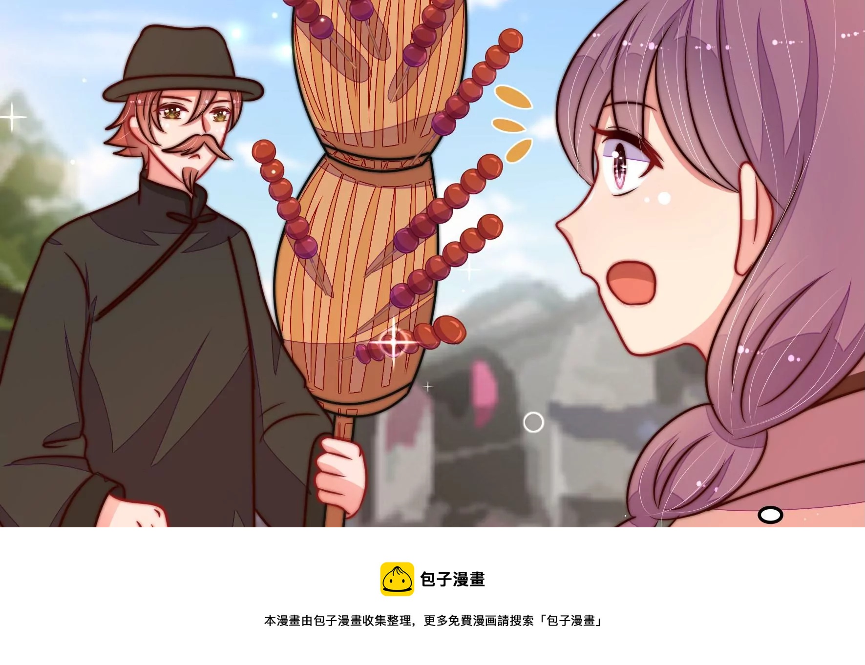 少帅每天都在吃醋韩漫全集-第288话 以身犯险无删减无遮挡章节图片 