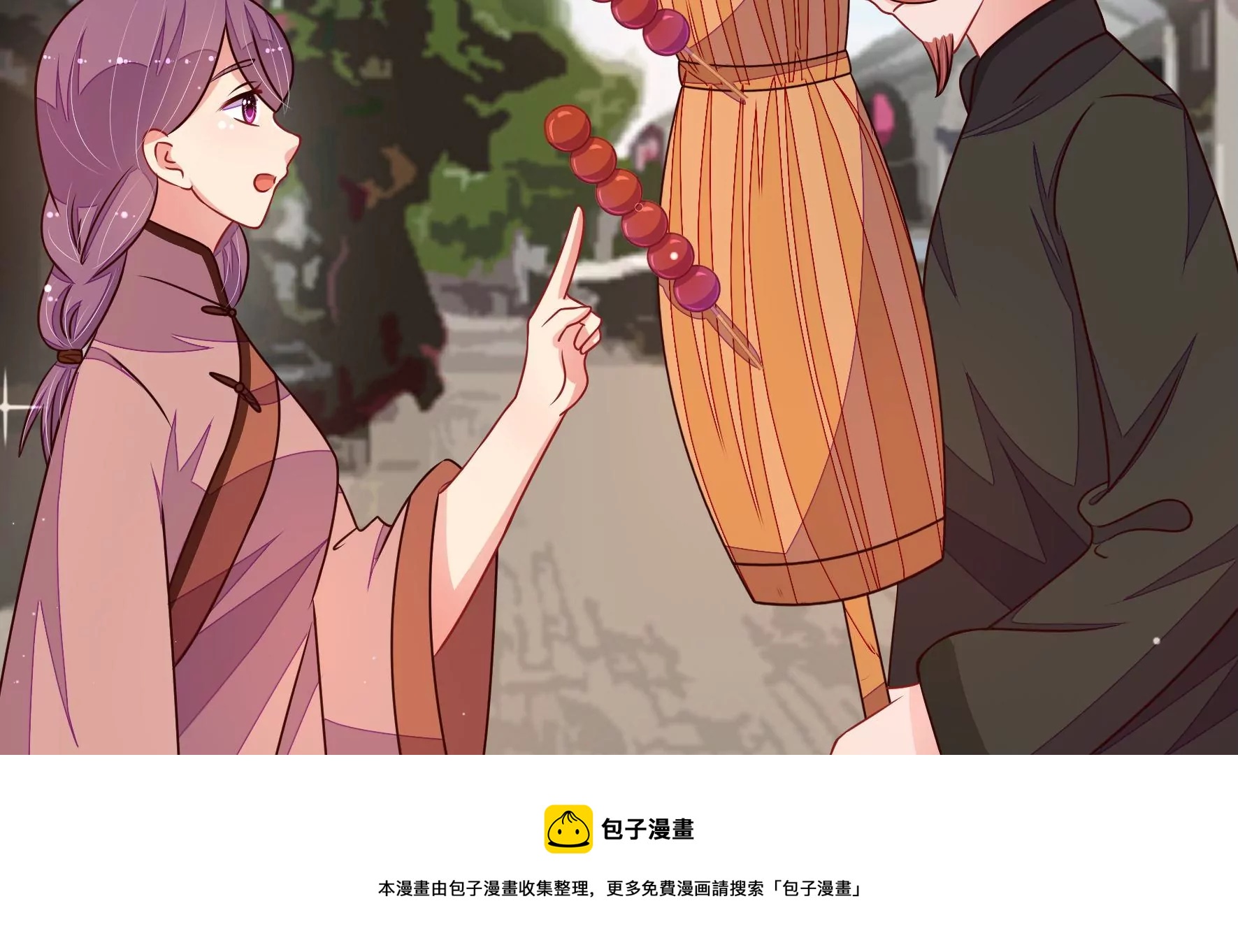 少帅每天都在吃醋韩漫全集-第288话 以身犯险无删减无遮挡章节图片 