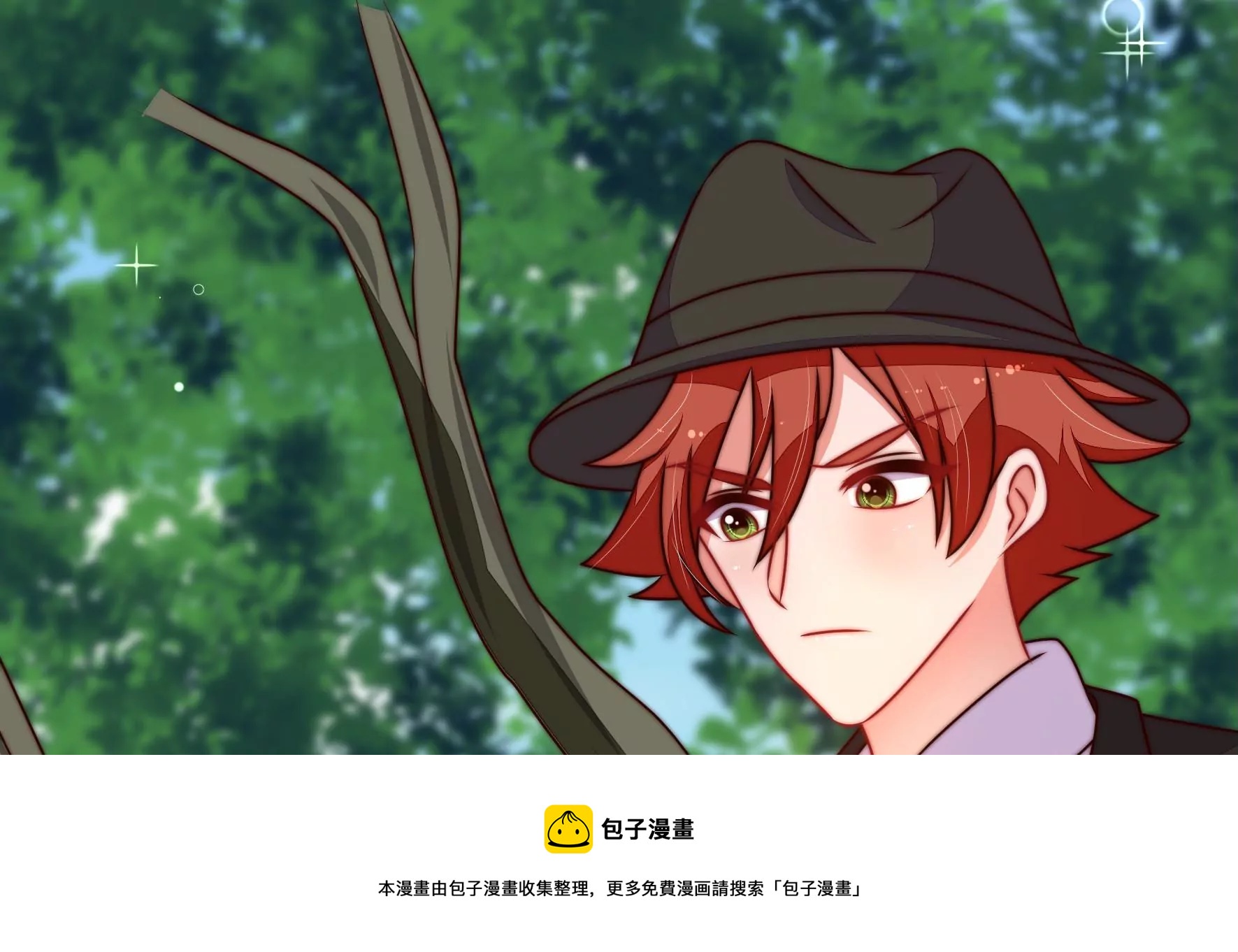 少帅每天都在吃醋韩漫全集-第288话 以身犯险无删减无遮挡章节图片 