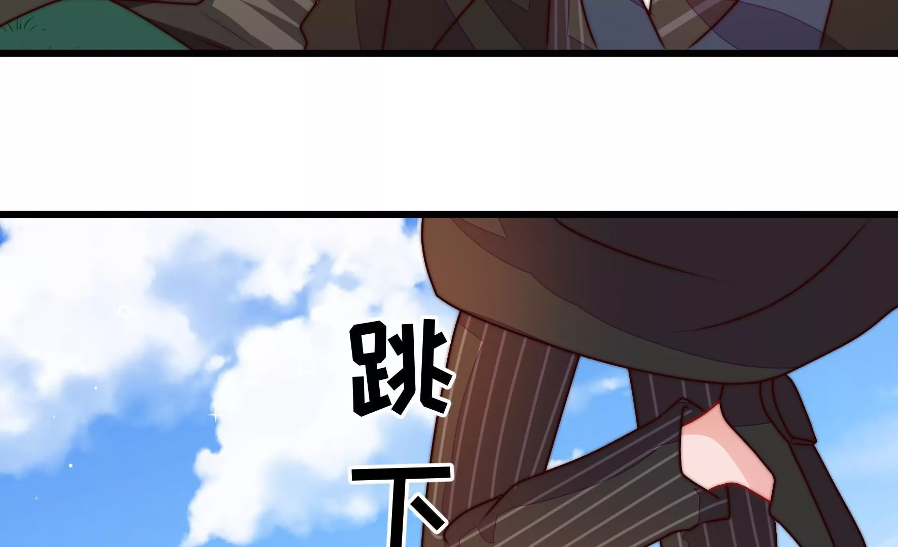 少帅每天都在吃醋韩漫全集-第288话 以身犯险无删减无遮挡章节图片 