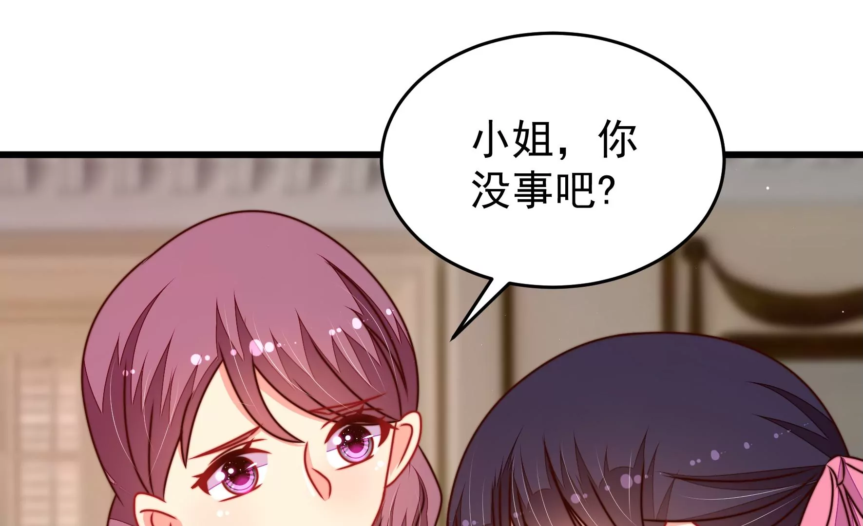 少帅每天都在吃醋韩漫全集-第288话 以身犯险无删减无遮挡章节图片 