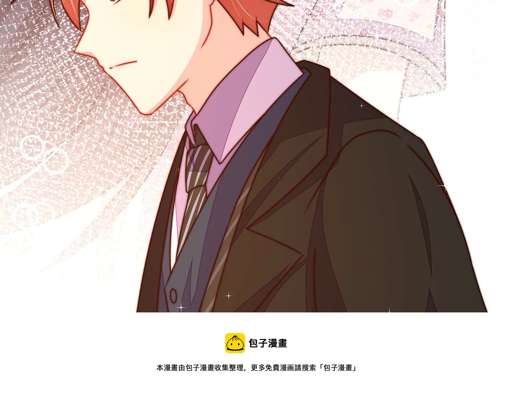少帅每天都在吃醋韩漫全集-第288话 以身犯险无删减无遮挡章节图片 