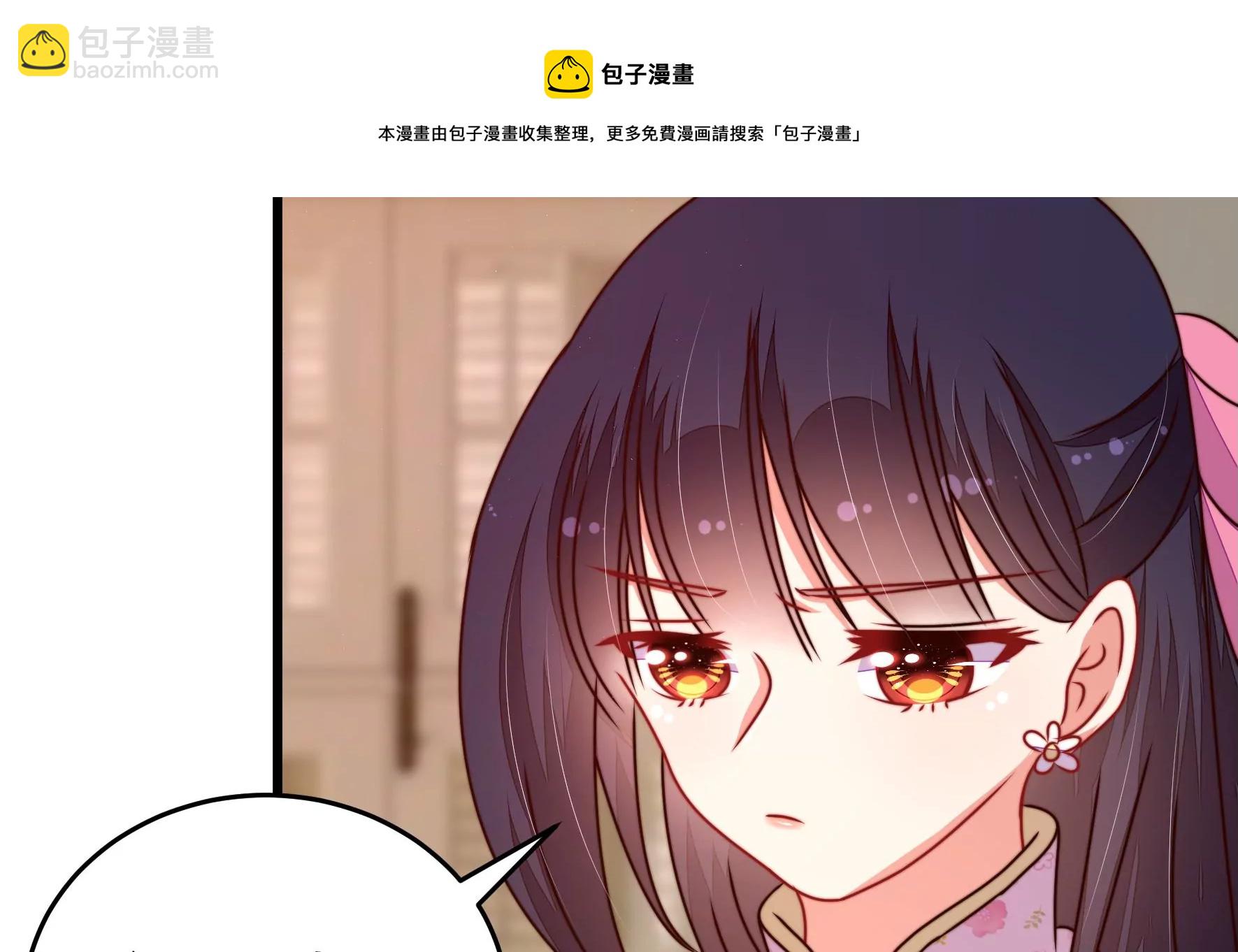 少帅每天都在吃醋韩漫全集-第288话 以身犯险无删减无遮挡章节图片 