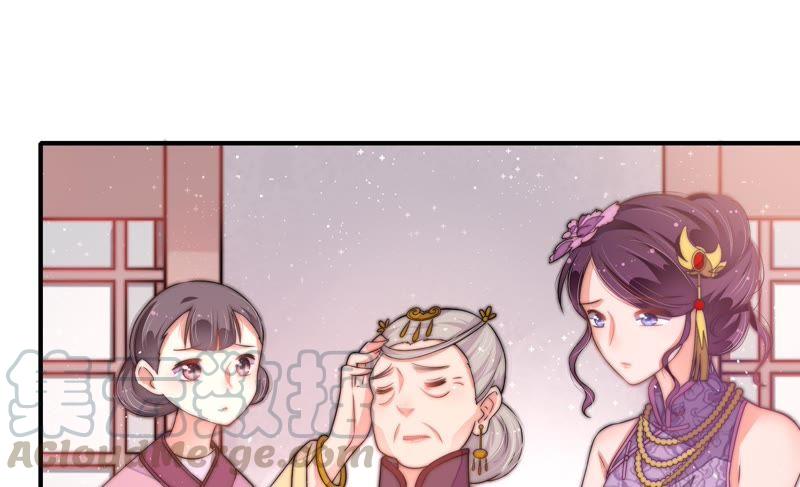 少帅每天都在吃醋韩漫全集-第27话 出门无删减无遮挡章节图片 