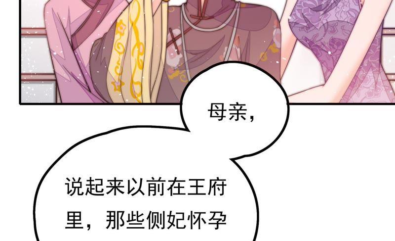 少帅每天都在吃醋韩漫全集-第27话 出门无删减无遮挡章节图片 