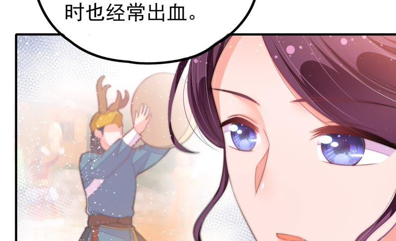 少帅每天都在吃醋韩漫全集-第27话 出门无删减无遮挡章节图片 