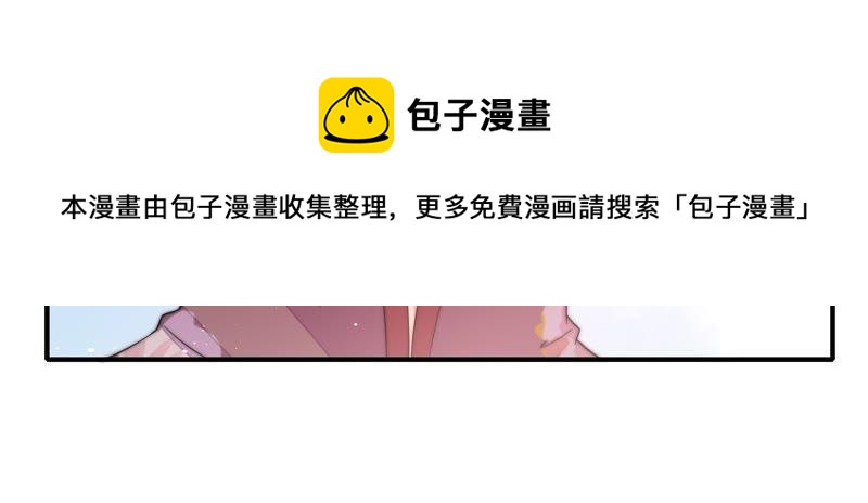 少帅每天都在吃醋韩漫全集-第27话 出门无删减无遮挡章节图片 