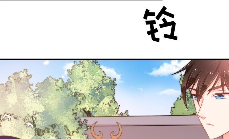 少帅每天都在吃醋韩漫全集-第27话 出门无删减无遮挡章节图片 