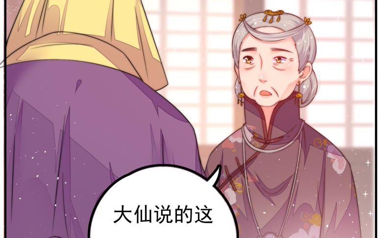 少帅每天都在吃醋韩漫全集-第27话 出门无删减无遮挡章节图片 