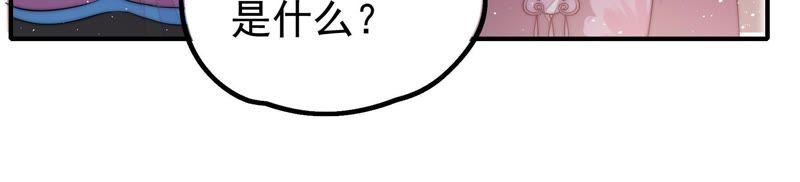 少帅每天都在吃醋韩漫全集-第27话 出门无删减无遮挡章节图片 