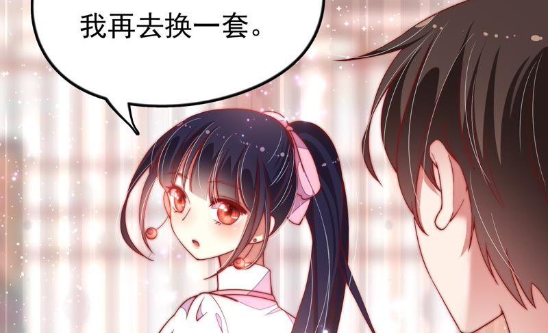 少帅每天都在吃醋韩漫全集-第27话 出门无删减无遮挡章节图片 