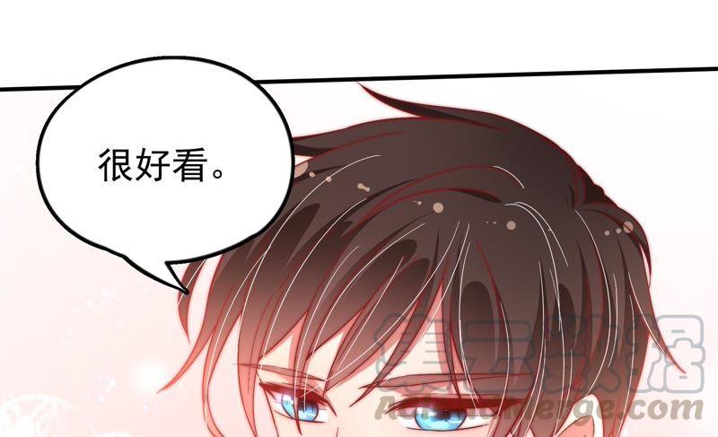 少帅每天都在吃醋韩漫全集-第27话 出门无删减无遮挡章节图片 