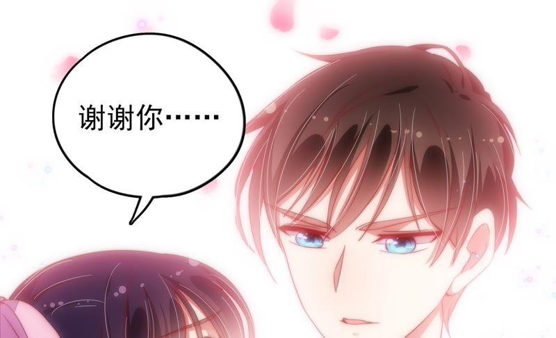 少帅每天都在吃醋韩漫全集-第27话 出门无删减无遮挡章节图片 