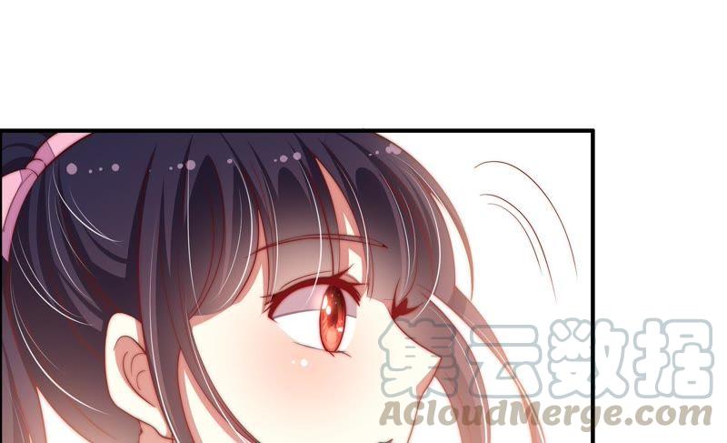 少帅每天都在吃醋韩漫全集-第27话 出门无删减无遮挡章节图片 