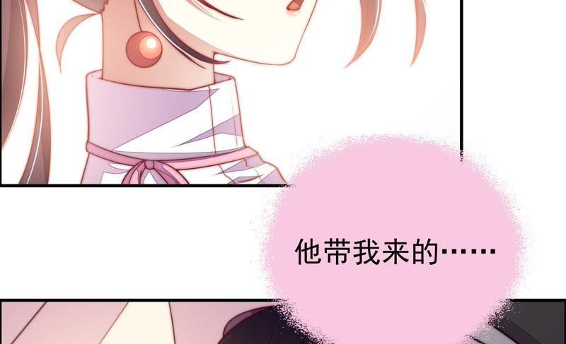 少帅每天都在吃醋韩漫全集-第27话 出门无删减无遮挡章节图片 
