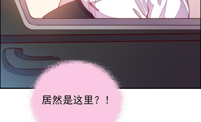 少帅每天都在吃醋韩漫全集-第27话 出门无删减无遮挡章节图片 