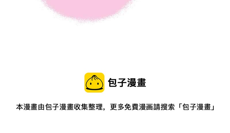 少帅每天都在吃醋韩漫全集-第27话 出门无删减无遮挡章节图片 