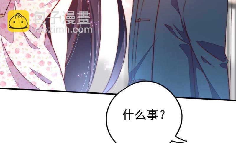 少帅每天都在吃醋韩漫全集-第29话 香水有毒无删减无遮挡章节图片 