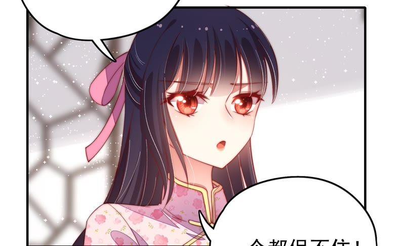 少帅每天都在吃醋韩漫全集-第29话 香水有毒无删减无遮挡章节图片 