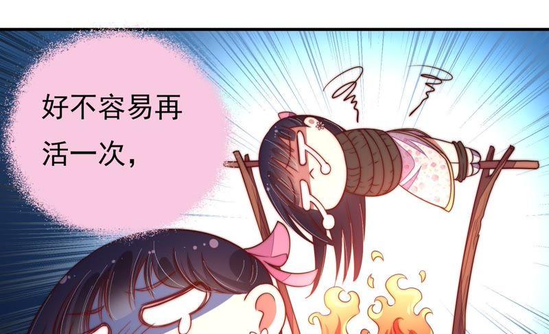 少帅每天都在吃醋韩漫全集-第29话 香水有毒无删减无遮挡章节图片 