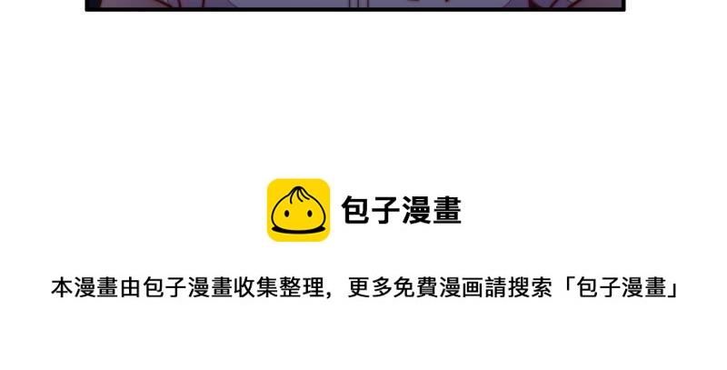 少帅每天都在吃醋韩漫全集-第29话 香水有毒无删减无遮挡章节图片 