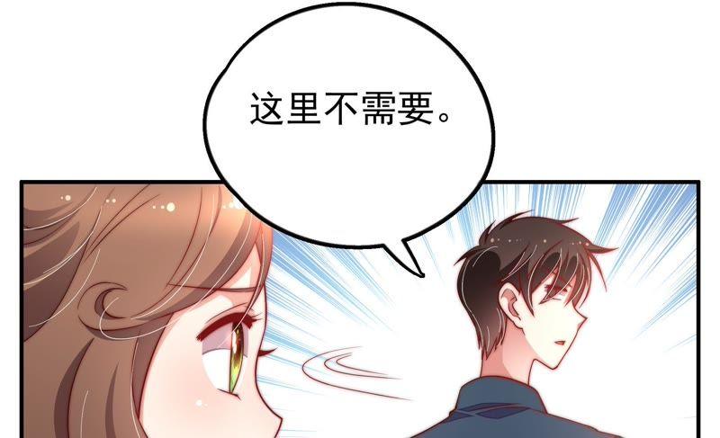 少帅每天都在吃醋韩漫全集-第30话 一箭双雕无删减无遮挡章节图片 
