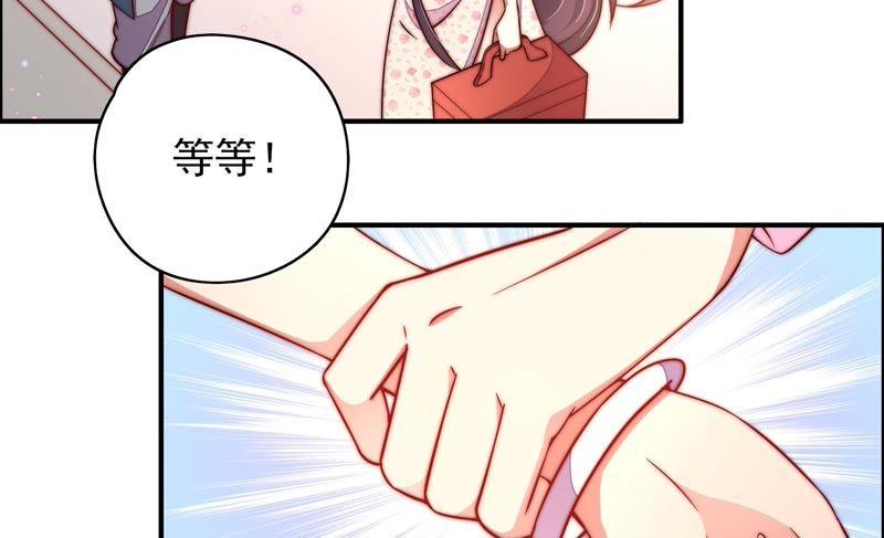 少帅每天都在吃醋韩漫全集-第30话 一箭双雕无删减无遮挡章节图片 