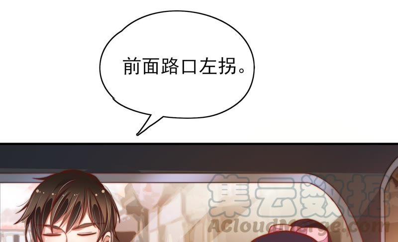 少帅每天都在吃醋韩漫全集-第30话 一箭双雕无删减无遮挡章节图片 