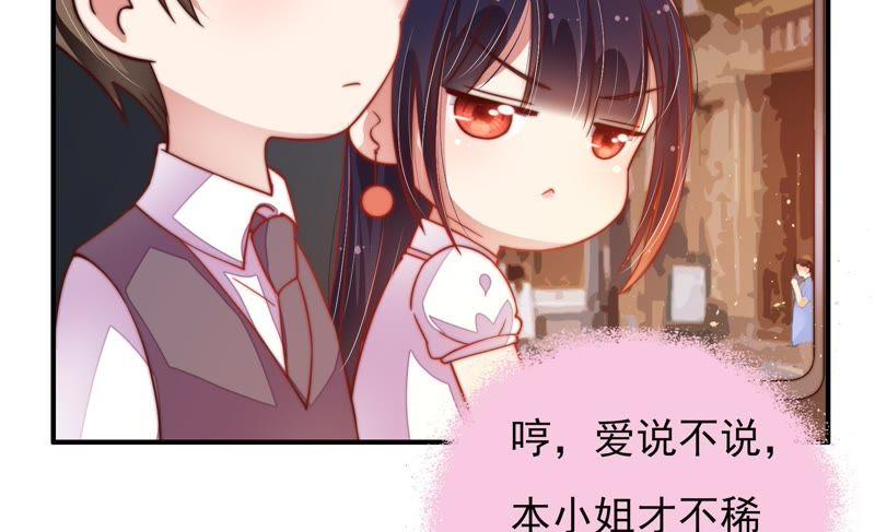 少帅每天都在吃醋韩漫全集-第30话 一箭双雕无删减无遮挡章节图片 