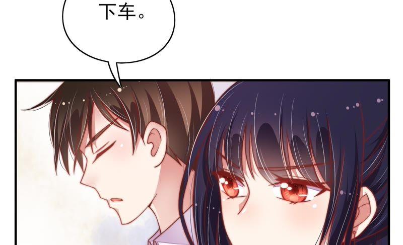 少帅每天都在吃醋韩漫全集-第30话 一箭双雕无删减无遮挡章节图片 